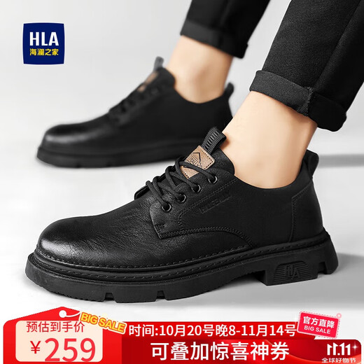 Heilan House HLA men's shoes versatile casual shoes autumn and winter leather thick-soled work shoes for men L011 black (increased style) 41