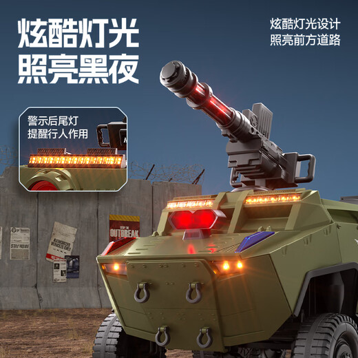 Hanma children's electric car children's electric car children's car drivable children's car armored car detachable barrel standard army green | four-wheel drive + 12V7A battery + remote control + detachable barrel