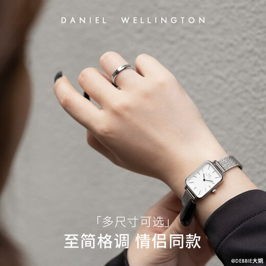 Daniel Wellington (DanielWellington) dw ring for women, classic series of rings for men and women, elegant silver No. 54, birthday gift for girlfriend