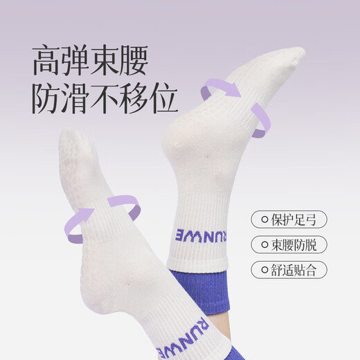 Meishute yoga socks for women's fitness home high-elastic non-slip socks Pilates socks special running yoga indoor fitness double pink and white one pair strong grip/full foot glue dispensing