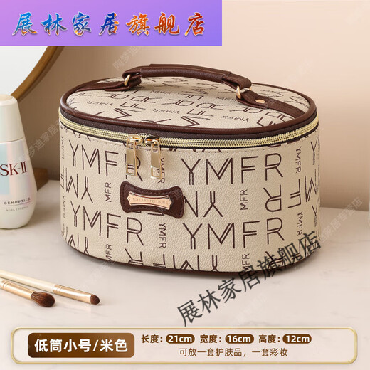 Zhanlin German Quality Cosmetic Bag Women's 2025 New High Luxury Large Capacity Portable Toiletries Bag Skin Care Products Collection Beige Letters Tall Tube Large