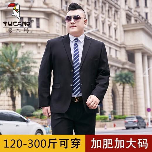Woodpecker large size suit men's suit plus fat plus fat man business formal suit jacket wedding dress professional wear autumn two-button large size gentleman black suit + trousers + shirt + tie 6XL /200 recommended 205-225Jin Jin equals 0.5 kg