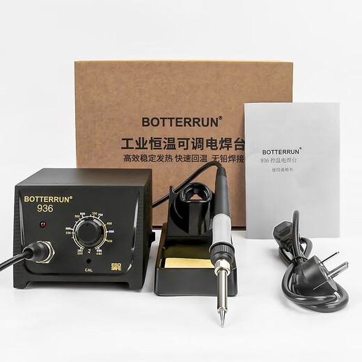 A-BF extraordinary BOTTERRUN936B electric soldering iron adjustable constant temperature soldering station soldering gun household repair welding tool 40W