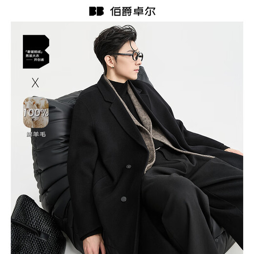 Piaget Zall high-end all-wool double-sided woolen coat 100% men's 2025 autumn and winter new mid-length commuter men's coat Moon Night Black (mid-length) second generation - graphene/goose down lining M (170)