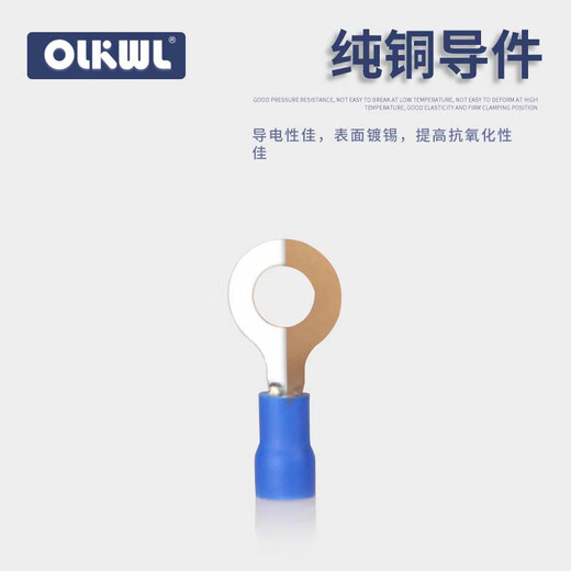 OLKWL(瓦力) RV圆型接线端子欧式线耳0.5-6平方电线混装预绝缘护套端子o形圈线鼻子 RV盒装420只混装