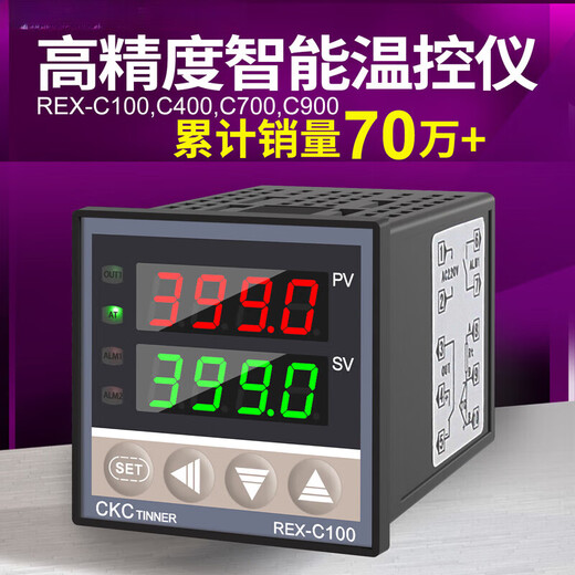 Thermostat REX-C100-400-C700-C900 digital display intelligent fully automatic temperature controller temperature controller C100 K-type input relay output M*DA