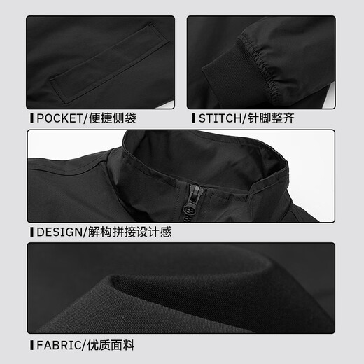 Homlean solid color jacket men's autumn versatile loose top stand collar fashion jacket casual versatile HK16 black XL