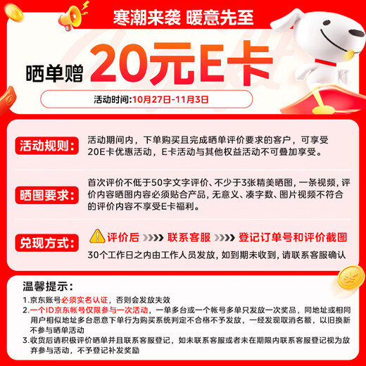 Midea APP smart graphene home baseboard heater remote control electric heater bathroom instant electric heater energy-saving heater whole house heating HDS22LYR