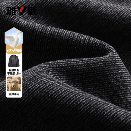 Yalu 90 velvet suit down jacket men's autumn and winter business casual woolen wool coat single suit jacket