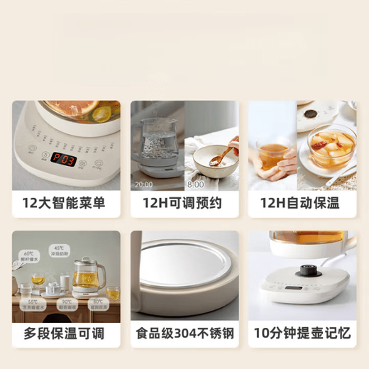 SUDISQR Subo Health Pot 1.5L Integrated Insulation Fully Automatic Constant Temperature Kettle Small 1-2 People Tea Kettle Mini Office For One Person Smart Touch Model - With Steel Cover 1.5L Worry-free After-Sales