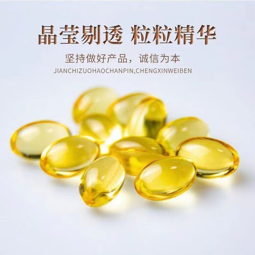 优选灵芝孢子油正宗长白山灵芝孢子油提取灵芝三萜粉正宗 厂家现货直发-高品质灵芝孢子油软胶囊 1瓶装【提高】