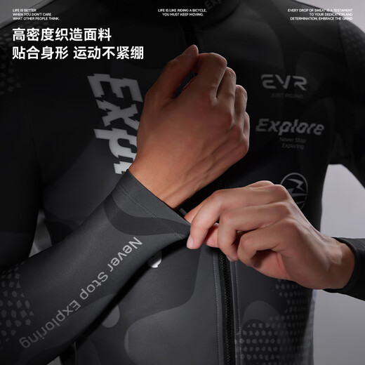 EVR Autumn and Winter Cycling Jersey Men's Printed Velvet Warm Top Moisture-Absorbing and Breathable Variation-Bass Black-Fleece XL