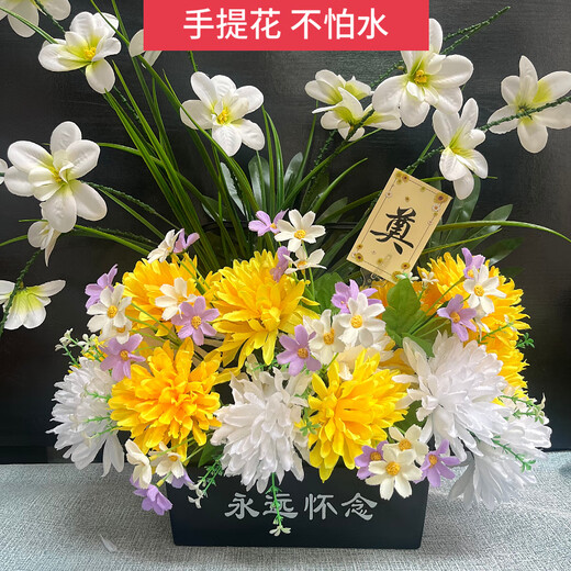 Jingga grave-sweeping fake flowers go to the grave and sweep the graves in front of the gravestones silk flowers fake flowers Qingming Festival sacrificial flowers plastic simulated chrysanthemum bouquet display basket_with leaves_white freesia plus yellow and white chrysanthemum plus white purple_height 55 cm wide 60