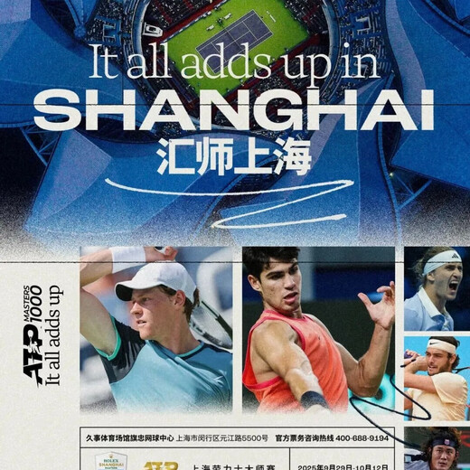 October 11, 2025 Singles and Doubles Semifinals Shanghai Rolex Tennis Masters Tickets Electronic Ticket Real-name Invitation Letter Entry 2025-10-11 14 00 100 Super Enjoy Double Ticket