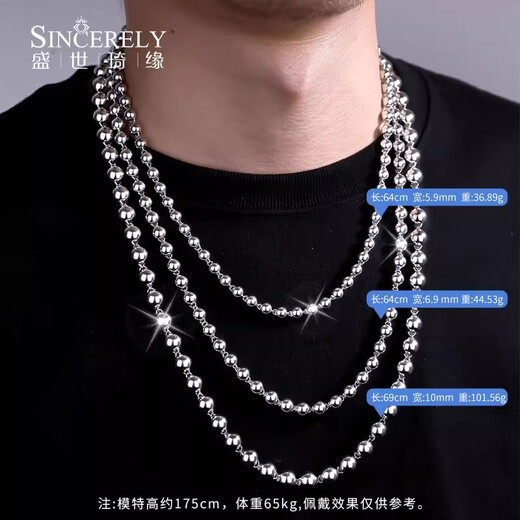 SHENGSHIQIYUAN platinum necklace men's pt950 genuine platinum necklace men's Buddha bead chain light bead necklace round bead necklace 18.62 grams long about 53cm thick about 4.0mm