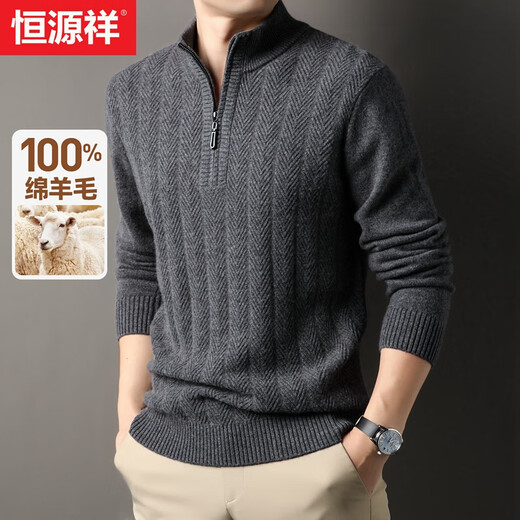 Hengyuanxiang pure wool sweater men's new winter zipper half turtleneck thick casual sweater young and middle-aged men's versatile sweater