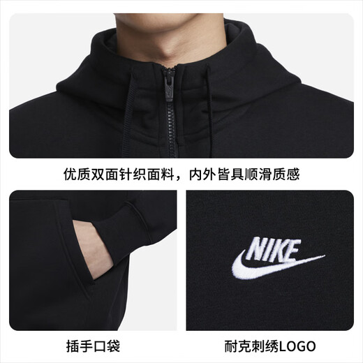 Nike (NIKE) men's winter hooded jacket with velvet to keep warm, casual sports BV2646-010 black XXL