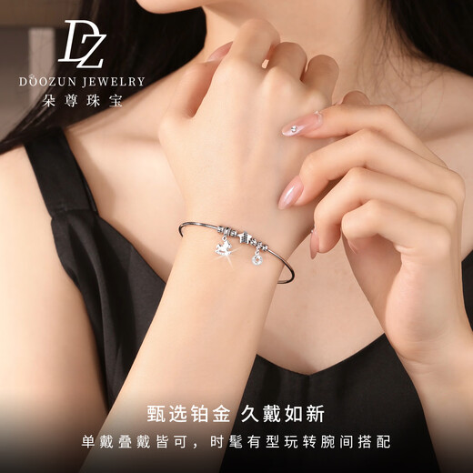 Duozun pt950 platinum bracelet for women, platinum sparkling, get rich immediately bracelet, niche bracelet, holiday gift, get rich immediately, bracelet 7.5-8g (adjustable)