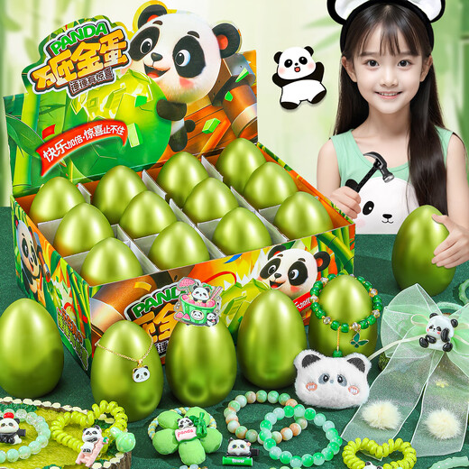 Luo Li Panda Smashing Golden Egg Hole Children's Toys Easter Egg Blind Box Hair Accessories Girls 3-6 Years Old Girls Birthday Gifts 8-9
