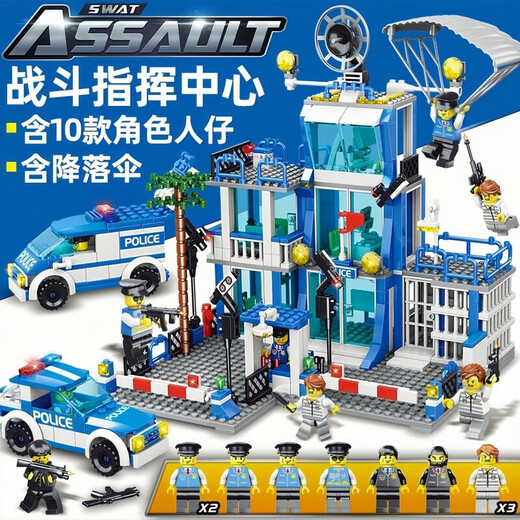 LEGO City Compatible Building Blocks Boy Series Puzzle Assembling Police Car Small Particle Children's SWAT Boys Toy 74CM Long Large Missile Destroyer Remote Control 30 Lights