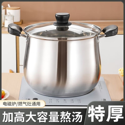 Extra thick and high stainless steel soup pot, thickened household steaming and cooking soup pot, large capacity stew pot, regular model 24cm + extra thick with visual glass lid 24cm