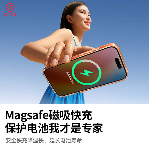 First Guard Top with New Magnetic Suction Suitable for Apple 17 Mobile Phone Case iPhone 17 Protective Cover Lens All-Inclusive Magsafe Magnetic Suction Case Ultra-Thin Wireless Charging Anti-Fall