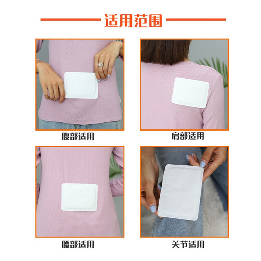 NHFOUYOU Warm Baby Warming Patch 100 Pieces Hot Compress Warming Patch Auntie’s Magic Waist Warming Belly Warming Patch for Girls During Menstrual Period