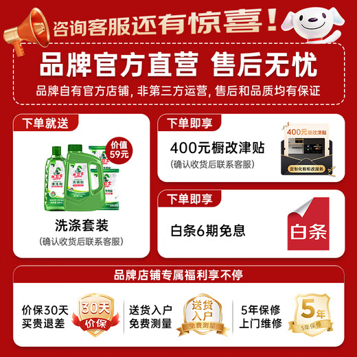 Yidunpu dishwasher built-in household 17 sets of true three-layer large-capacity five-arm cleaning 120 four-membrane hot air drying five-star disinfection first-level water efficiency EDC-D2 independent embedded dual-use丨80 high-temperature washing丨light plasma sterilization