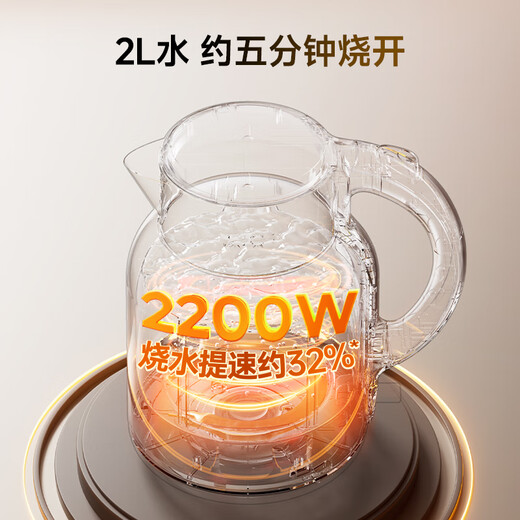 SUPOR tons of large capacity electric kettle hot water kettle 2L large capacity seamless integrated titanium liner kettle automatic power off and heat preservation and constant temperature SW-20J01T