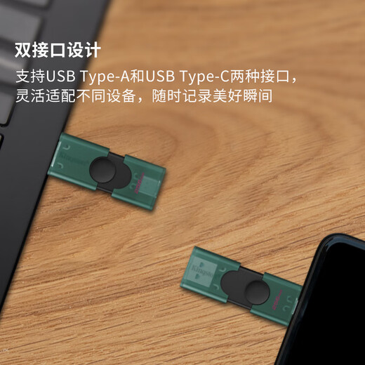 Kingston 256GB Type-C USB3.2 dual-interface USB flash drive DTDEG2 large-capacity office car USB flash drive suitable for Android and Apple mobile phones and tablets