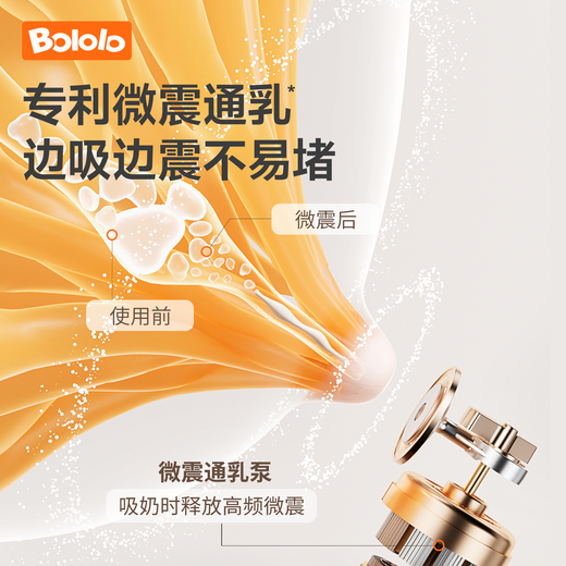 Bololo double-sided breast pump, electric, painless, fully automatic breast pump, micro-vibration breast pump, large suction milking device, new smart flagship micro-vibration V30APP breast pump - one-click emptying/chasing milk