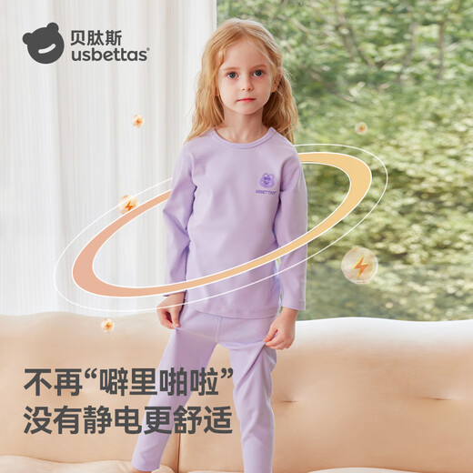 Betis Children's Autumn Clothes and Autumn Pants Baby Pure Cotton Thermal Underwear Set Baby Autumn Clothes Set Solid Color Cat Belly Cotton