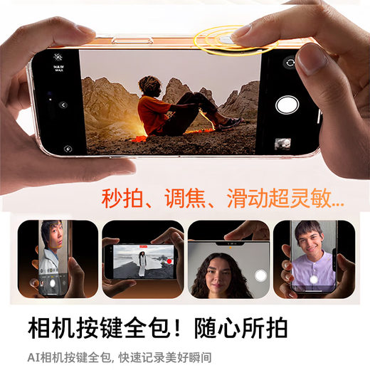 
Tulas fulcrum shell O1S [Popular product recommendations | Camera buttons all included] Applicable to Apple 17promax mobile phone case iPhone17promax transparent ultra-thin magnetic absorption and anti-fall