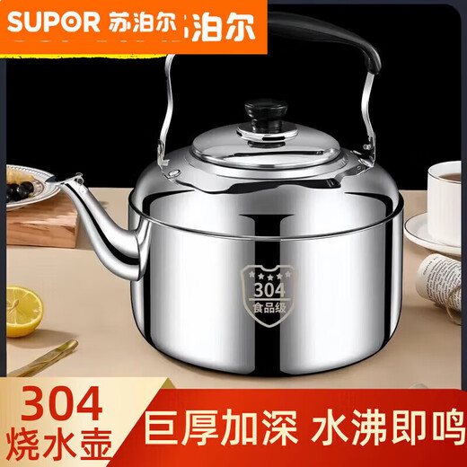 Fat Donglai Yangma 304 Stainless Steel Kettle Induction Cooker Whistle Gas Flat Bottom Large Capacity Household Gas 304 Extra Thick Style Pack 4Jin Jin equal to 0.5kg Water Belt Whistle Free 2L