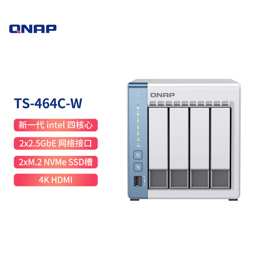 QNAP TS-464C 16T capacity four-bay home network storage server built-in dual M.2 slot NAS personal private cloud (including hard drive 8T*2)
