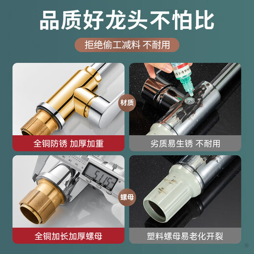 JOMOO official flagship all-copper thickened kitchen faucet hot and cold universal two-in-one anti-splash water sink faucet household water-plated gray hot and cold style (thickened all copper) three-speed