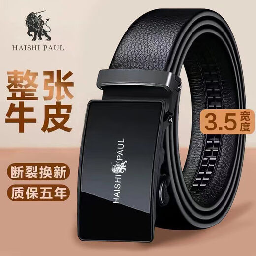 100% genuine leather Paul 2025 new men's belt middle-aged automatic belt men's jeans 120cm suitable for 140-180Jin Jin equals 0.5kg can be cut