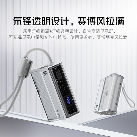 Nubia Red Magic Deuterium Front Energy Magic Block Power Bank 10,000 mAh, Apple 17 all-series fast charge, 45W two-way fast charge, digital display, built-in cable, portable, 3C certified, can be used on airplanes and high-speed trains