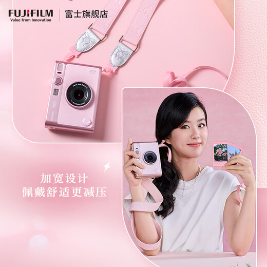 Fuji (FUJIFILM) instax mini EVO Warm Rose Gift Box Polaroid Camera Contains 10 pieces of 3-inch photo paper mini EVO Warm Rose Gift Box + Fill Light Combination Contains Photo Paper