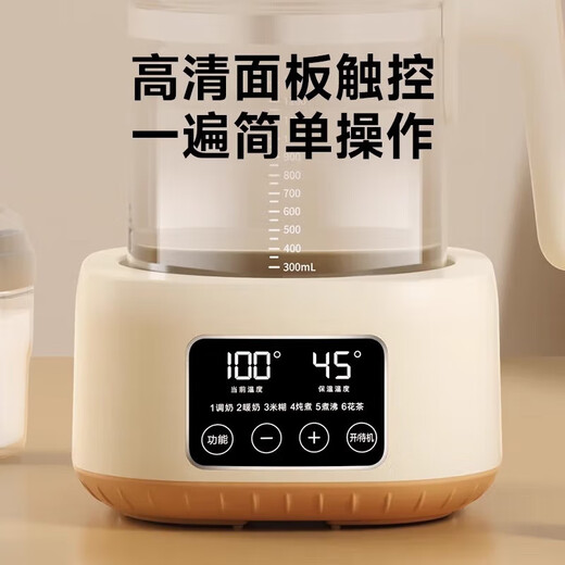 Oaks (AUX) health kettle, kettle, hot water kettle, constant temperature kettle, health kettle, teapot, teapot, teapot all-in-one machine, fully automatic glass insulation, small household 1.3L YSW141 milk mixer, off-white 304 standard model