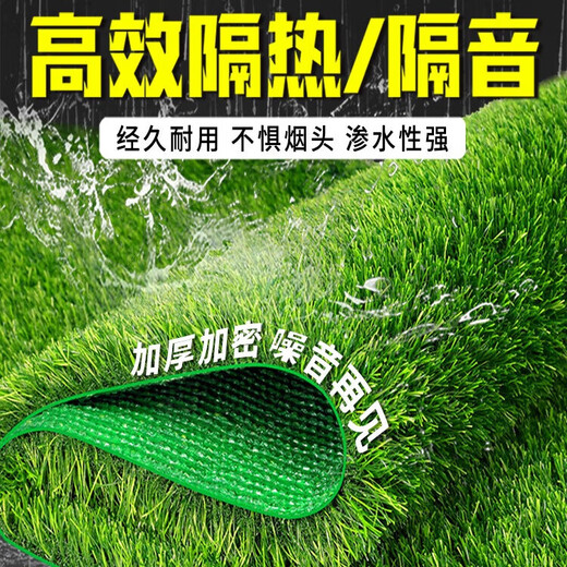 Canopy silencer mat, simulated lawn, fake turf, anti-drip, silent artifact, roof iron sheet, noise reduction and heat insulation in rainy days, 3 cm encryption noise reduction model, whole roll 25 meters, width 1.5 meters, how many meters long, how many pieces to take
