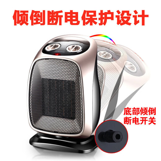 Oaks heater household electric power-saving heater small sun living room bathroom hot air small heater 150L black shaking head heater PTC