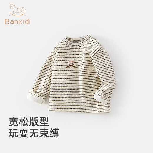 Banxidi girls long-sleeved T-shirt autumn and winter 2025 new velvet style children's bottoming shirt children's clothing baby tops winter clothing black stripes 80
