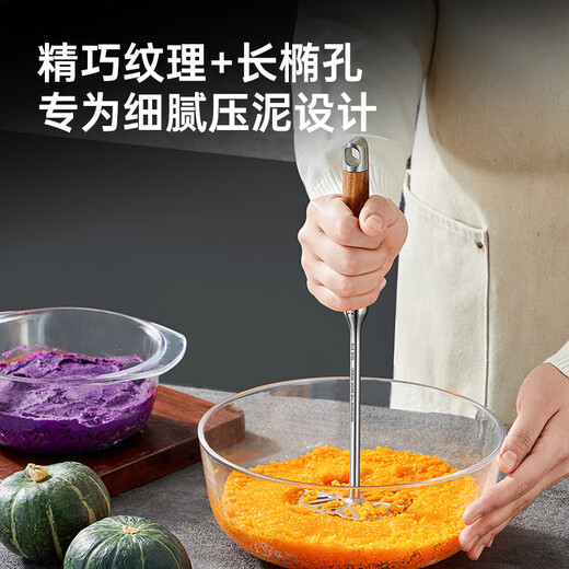 COOKER KING 316 stainless steel potato masher rosewood household food pressing artifact baby food mashing tool 316 masher