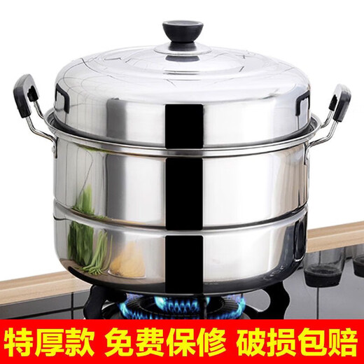 Fat Donglai Fat Donglai's same style thickened stainless steel double-layer steamer household two or three-layer pot large soup pot steaming super thick double layer (upgraded model) 28cm