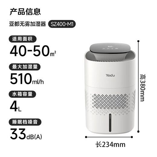 YADU humidificateur sans brouillard chambre bébé type pur maison bureau bureau humidification de l'air 510 ml/h évaporation froide humidité constante humidificateur de grande capacité SZ400-M1