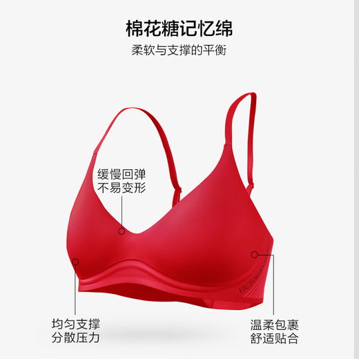 Victoria's Secret Marshmallow Pearl Cup Bra and Panties Set Victoria's Secret Red Gift Box Year of the Horse Red Box Year of the Horse Gift Marshmallow-Thin M Size Bra + One-size-fits-all Panties