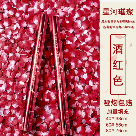 OYKTN Wedding Cannons Candle Wedding Supplies Handband Petal Rain Light Stage Wedding 1 Pack 40 Model Petal Rain Rose Red