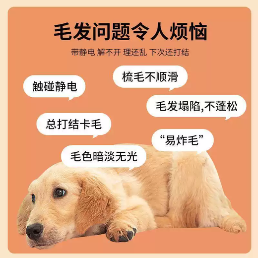 Pet knot-opening spray, dog perfume, dog hair softener, cat hair smoothing, hair care essential oil, fluffy agent, deodorizing and no-wash, Jingcang special effect 100% delivery, pet hair care essential oil 100ml, anti-knotting hair, Bichon Teddy, soft and fluffy universal hair conditioner, small dog and kitten knot-opening, smoothing, soft and fluffy, Samoyed general purpose