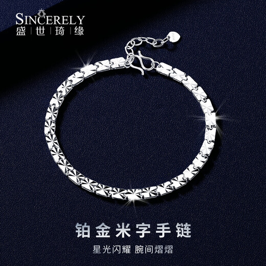 Shengshi Qiyuan platinum bracelet for women solid faceted pt950 platinum bracelet with rice characters super flash bracelet wide face hand jewelry for girlfriend 6.9-7.2g 17.5-20cm
